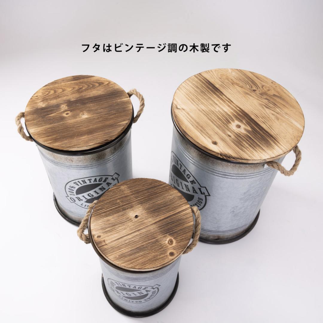 ブリキスツール ３サイズセット