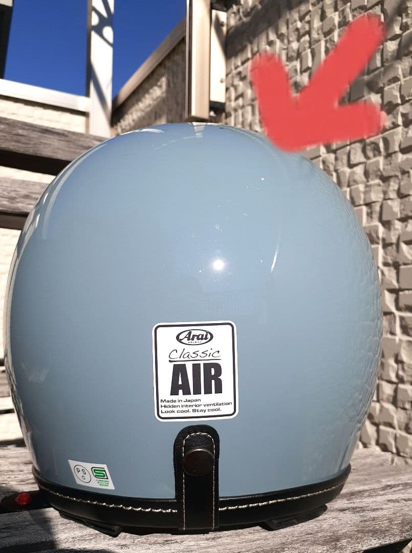 B*S様 Arai Classic AIR ヘルメット アイスブルー XL