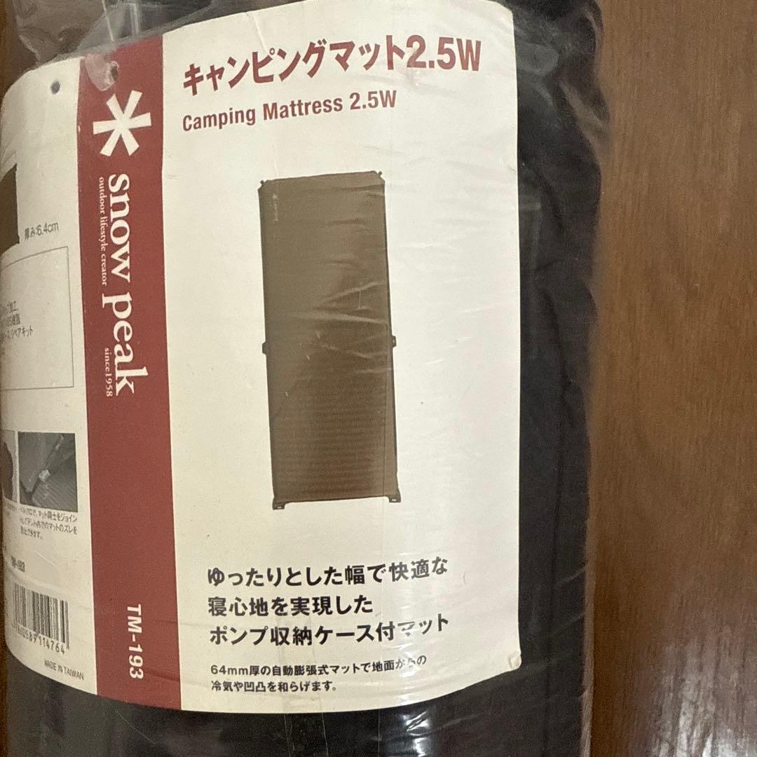  peak キャンピングマット