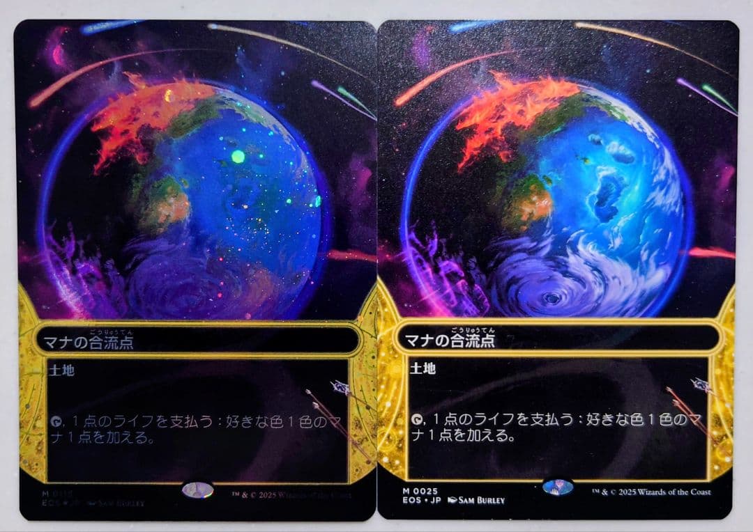 MTG　久遠の終端　マナの合流点　ギャラクシーfoil+ボーダーレスfoil
