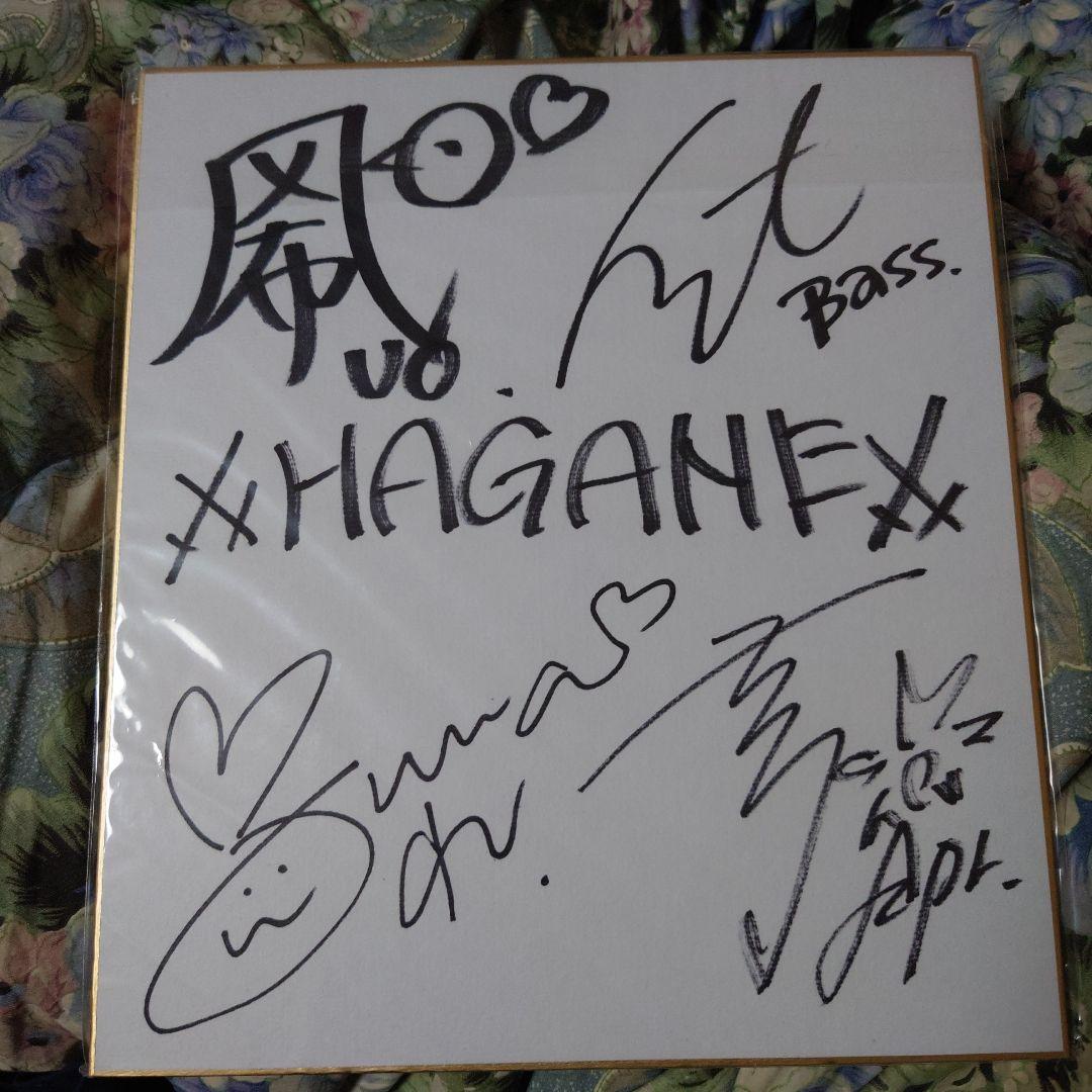 HAGANE　直筆サイン色紙