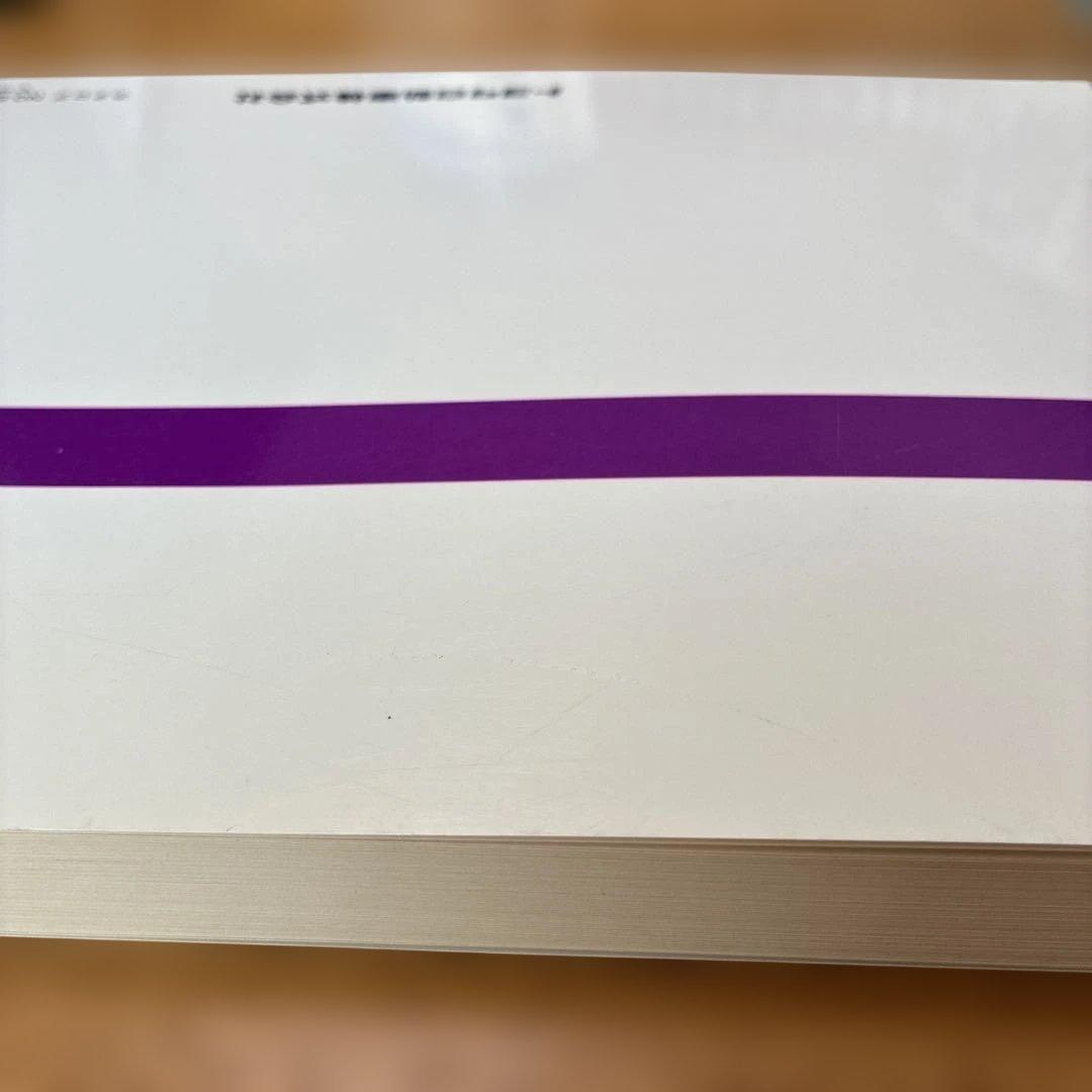 トヨタ ランドクルーザー パーツカタログ 90.1