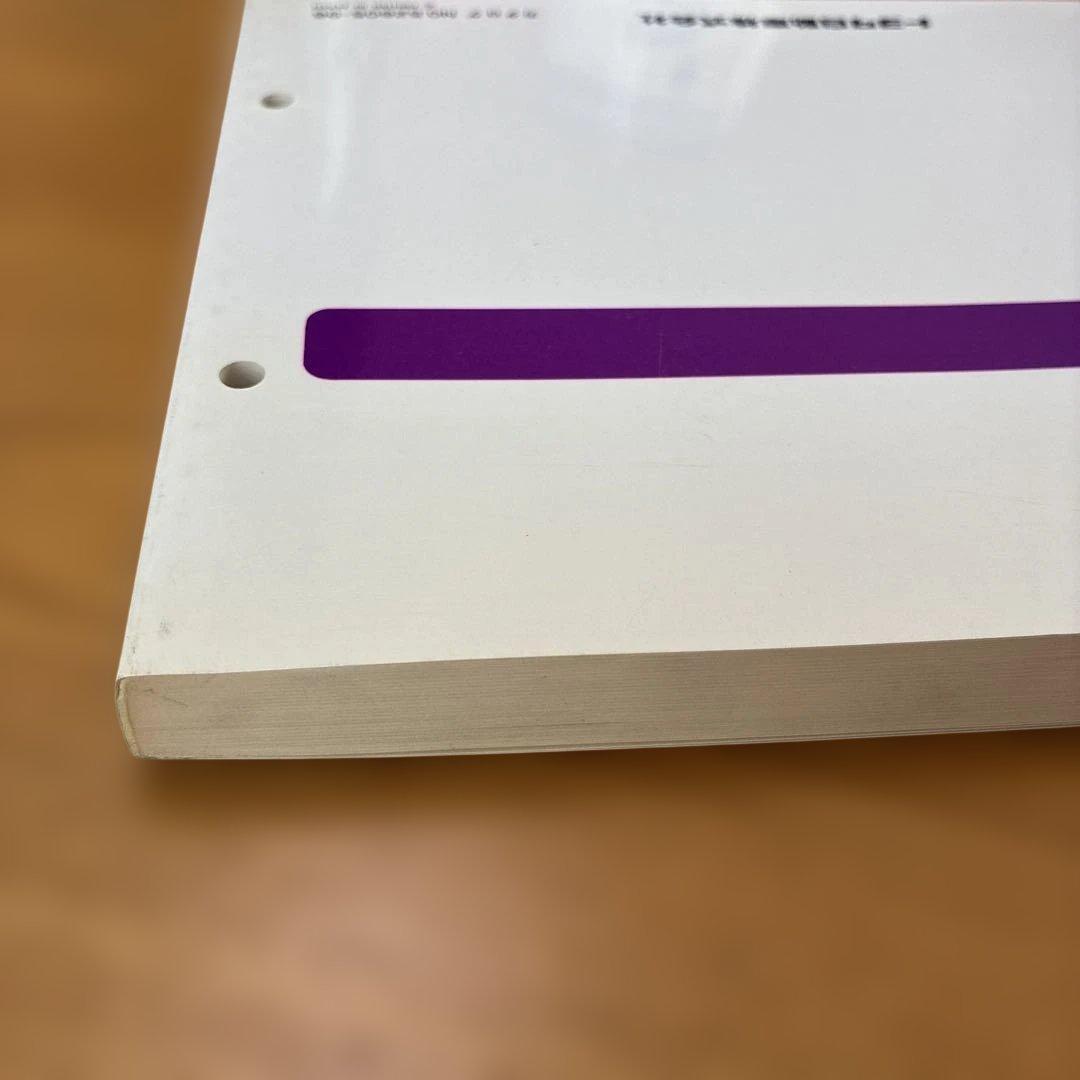 トヨタ ランドクルーザー パーツカタログ 90.1