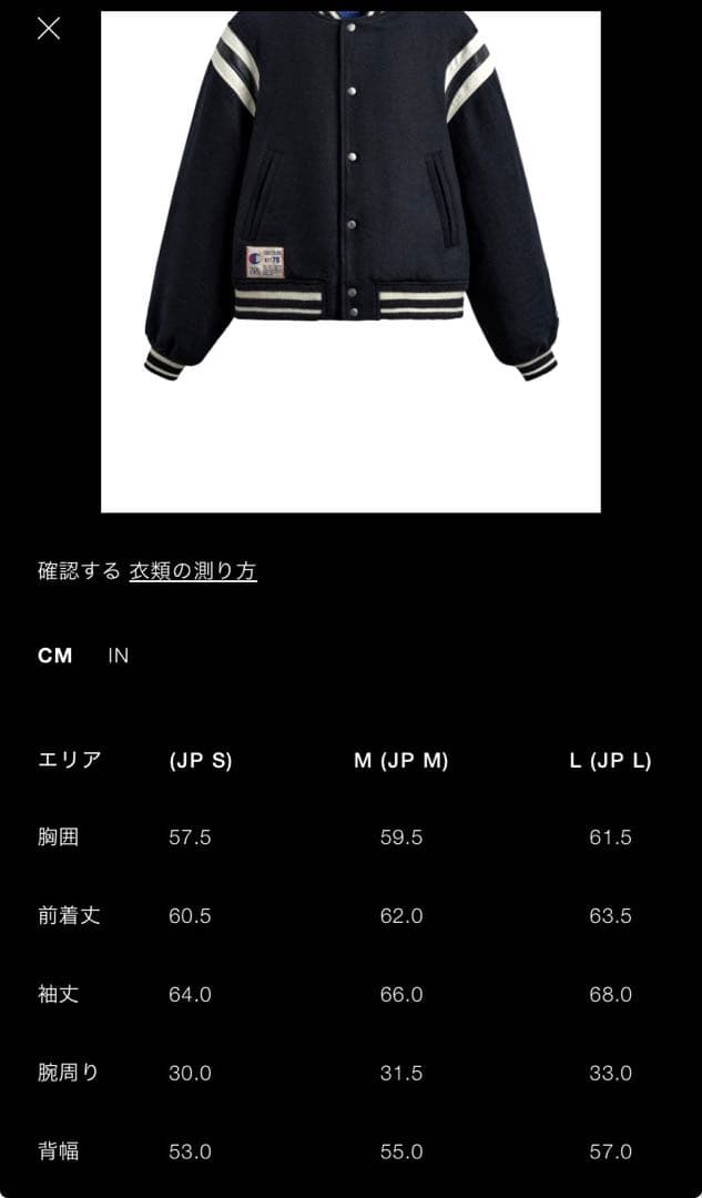 Champion ZARA キルティング　ボンバージャケット　Mサイズ