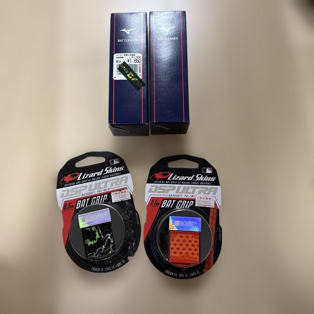 Mizuno BEYOND レガシー　バットケース