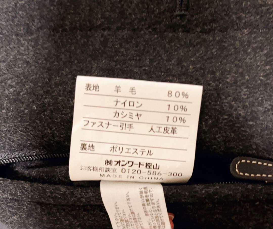 極美品　J.PRESS ダークグレー ステンカラーコート ウール　カシミア