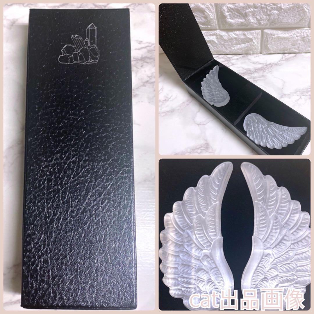 天然石 セレナイト 天使の羽根 天使の翼 エンジェル 女神 パワーストーン