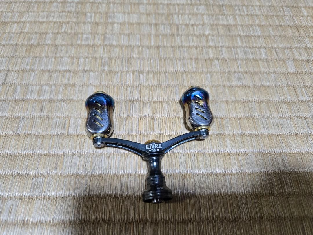 リブレ　WING72 ダブルハンドル カスタムバランサー