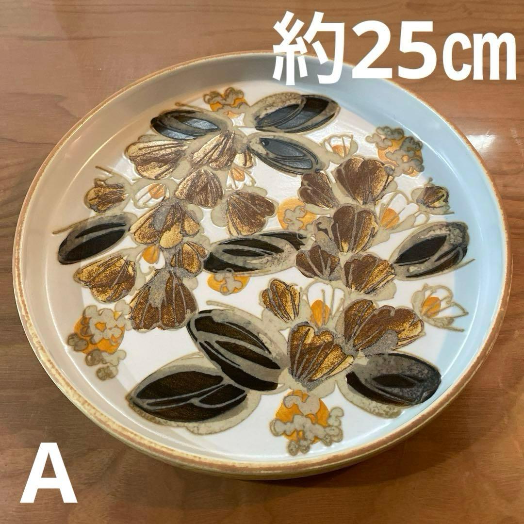 バッカ　エレンマルマー　ロイヤルコペンハーゲン　北欧　大皿　25㎝　ビンテージ