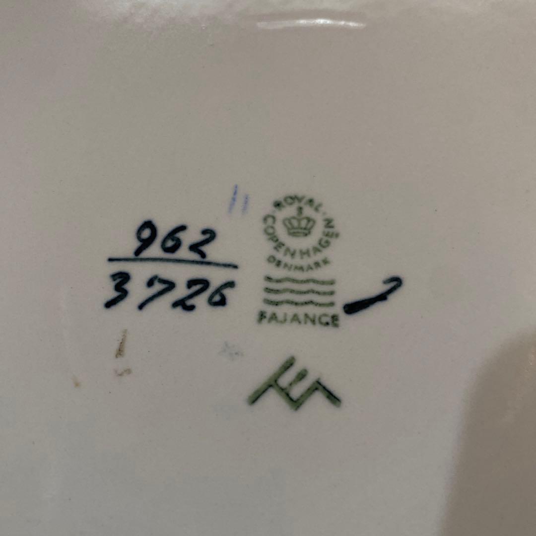 バッカ　エレンマルマー　ロイヤルコペンハーゲン　北欧　大皿　25㎝　ビンテージ