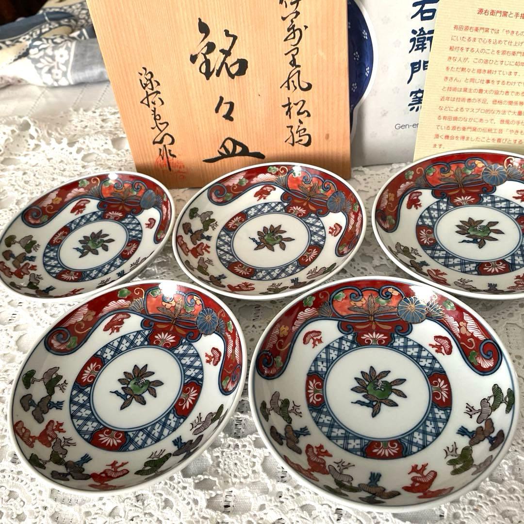 源右衛門　松絵　木箱入り五枚セットのお値打ち品　　銘々皿　　新品　一級品