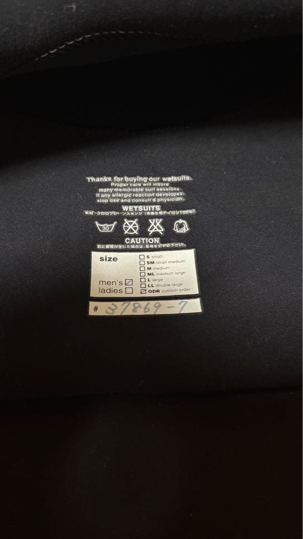 Quiksilverクイックシルバー5×3mm セミドライメンズXL相当オーダー