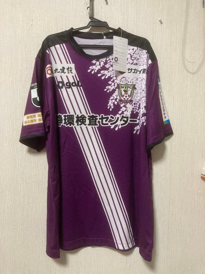 2023 藤枝myfc レプリカユニフォーム 渡邉りょう