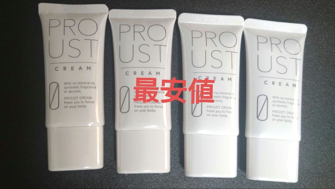 新品、未使用】プルーストクリーム30g 4個セット