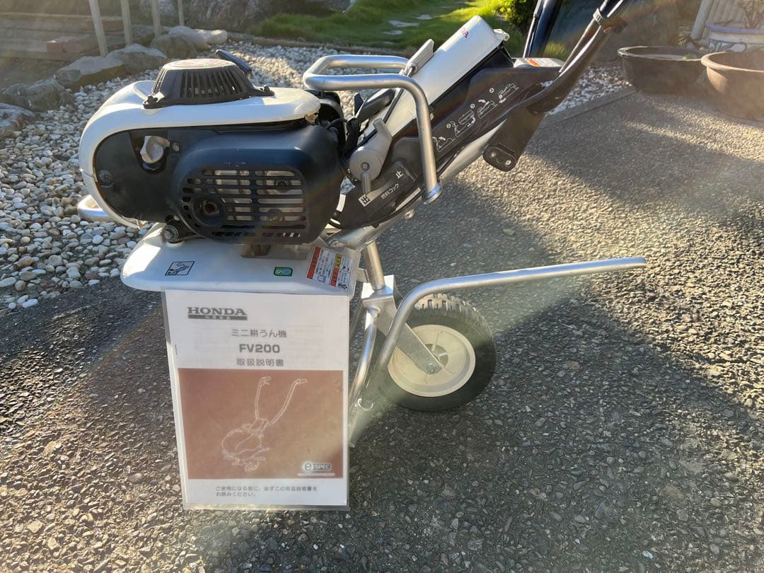 【ぽちまる】管理機　ホンダピアンタFV200 移動輪•棒付、整備済　送料込