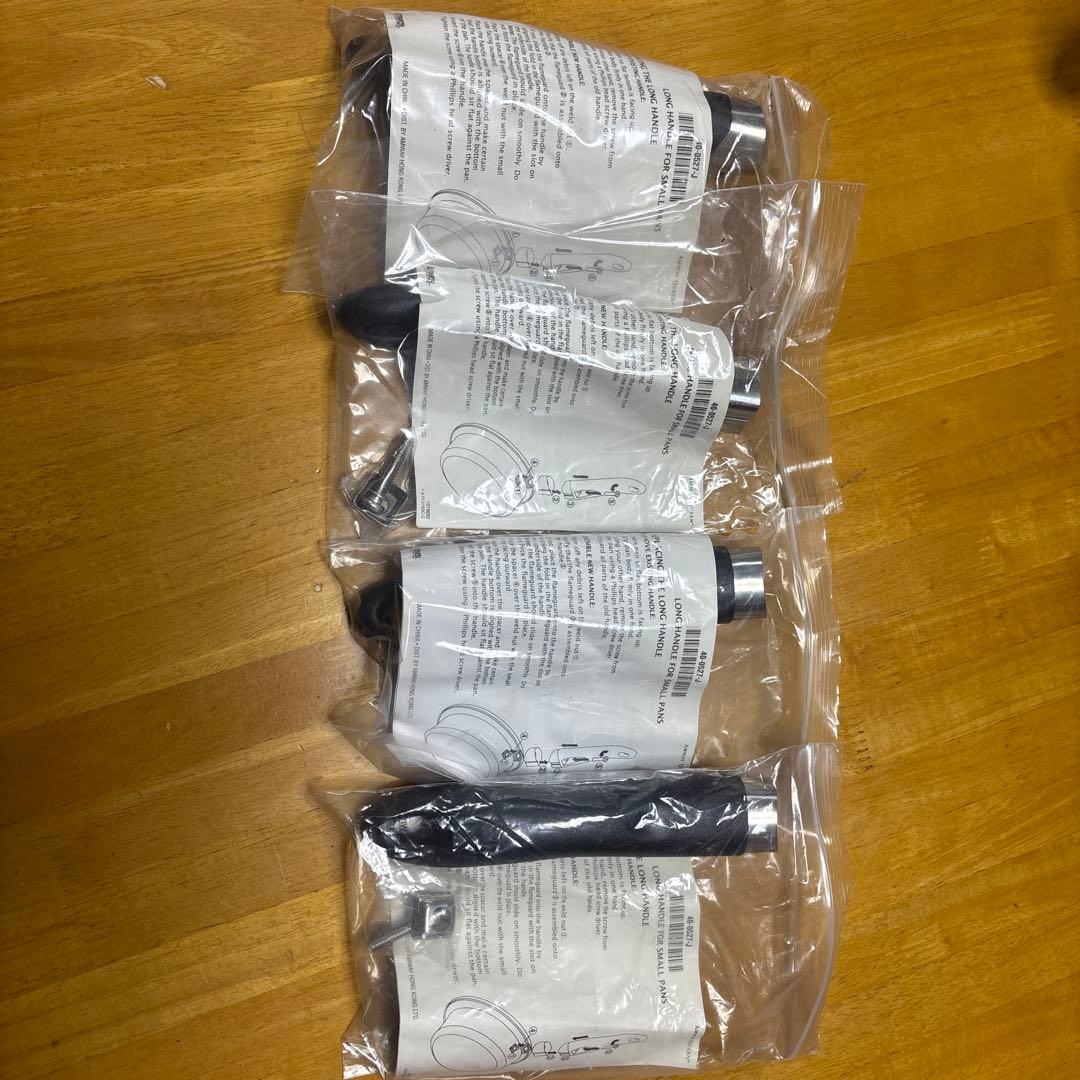 専用4本アムウェイ 交換用 取手 ロングハンドル 旧型 フライパン ソースパン