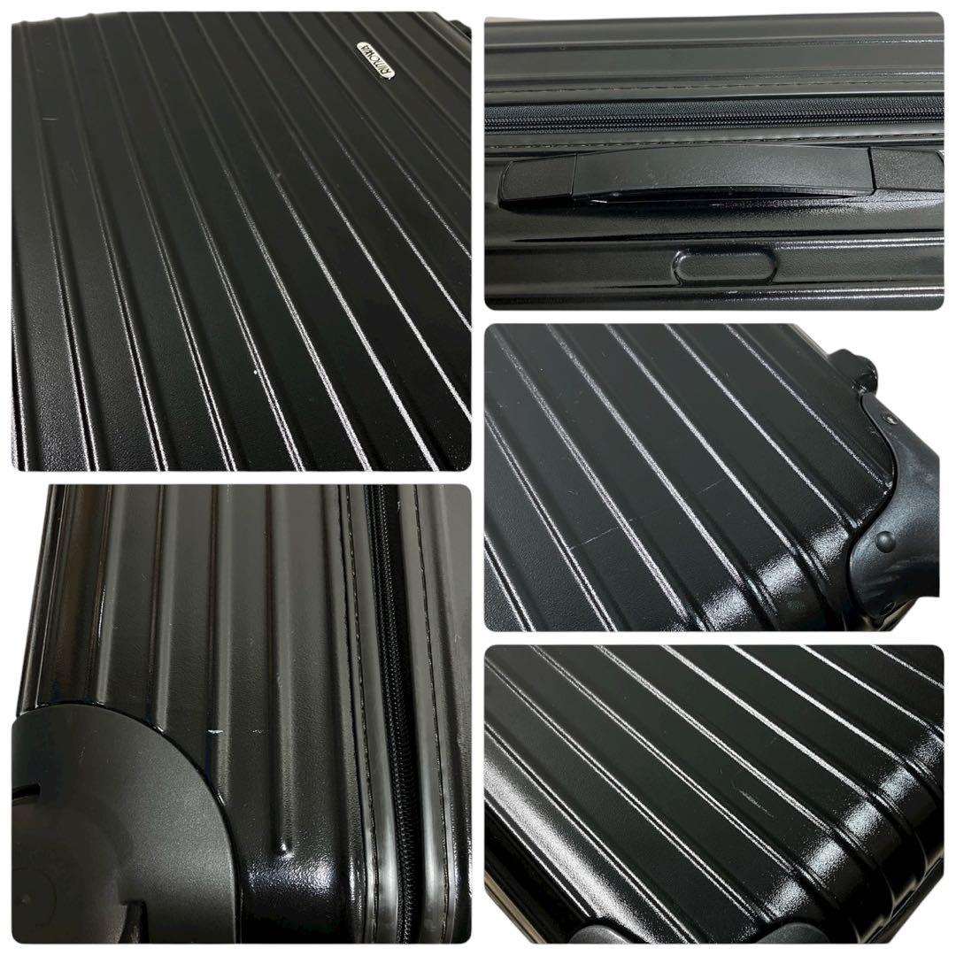 RIMOWA リモワ サルサ スーツケース キャリーケース　2輪　63L
