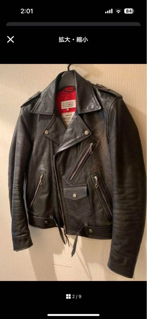 Maison Martin Margielaライダースジャケット