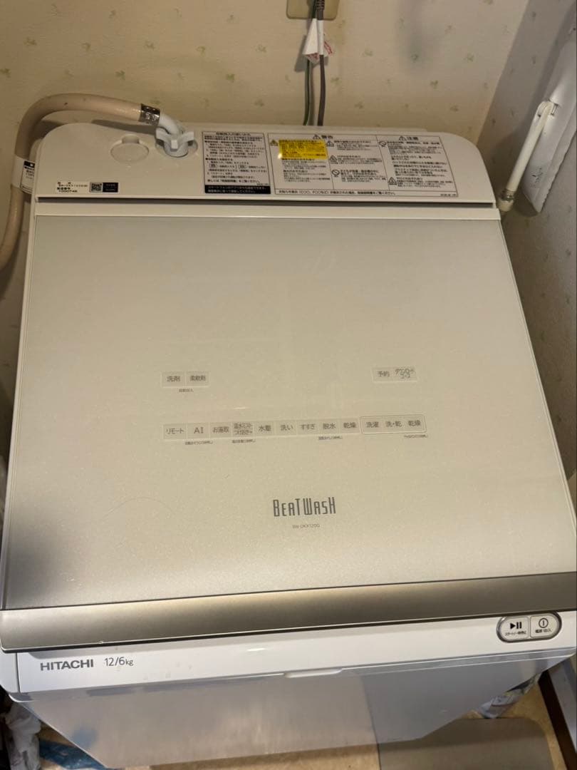 【値下げしました】HITACHI ビートウォッシュ 12kg 縦型洗濯機