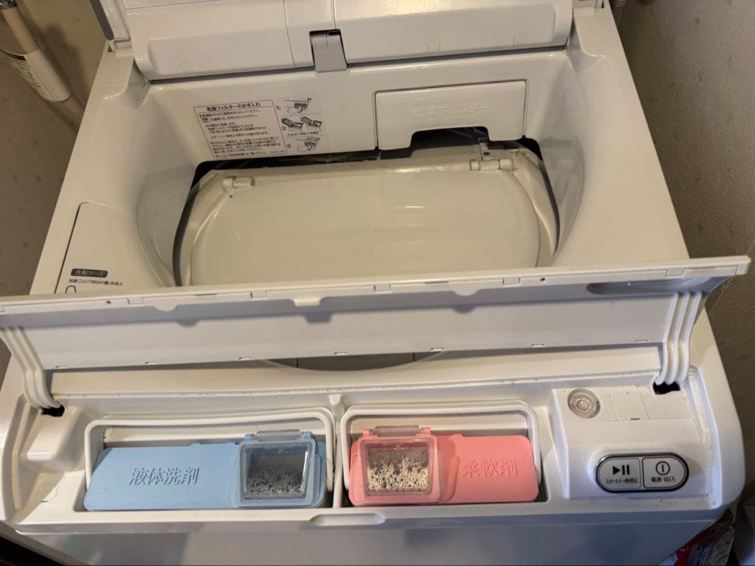 【値下げしました】HITACHI ビートウォッシュ 12kg 縦型洗濯機