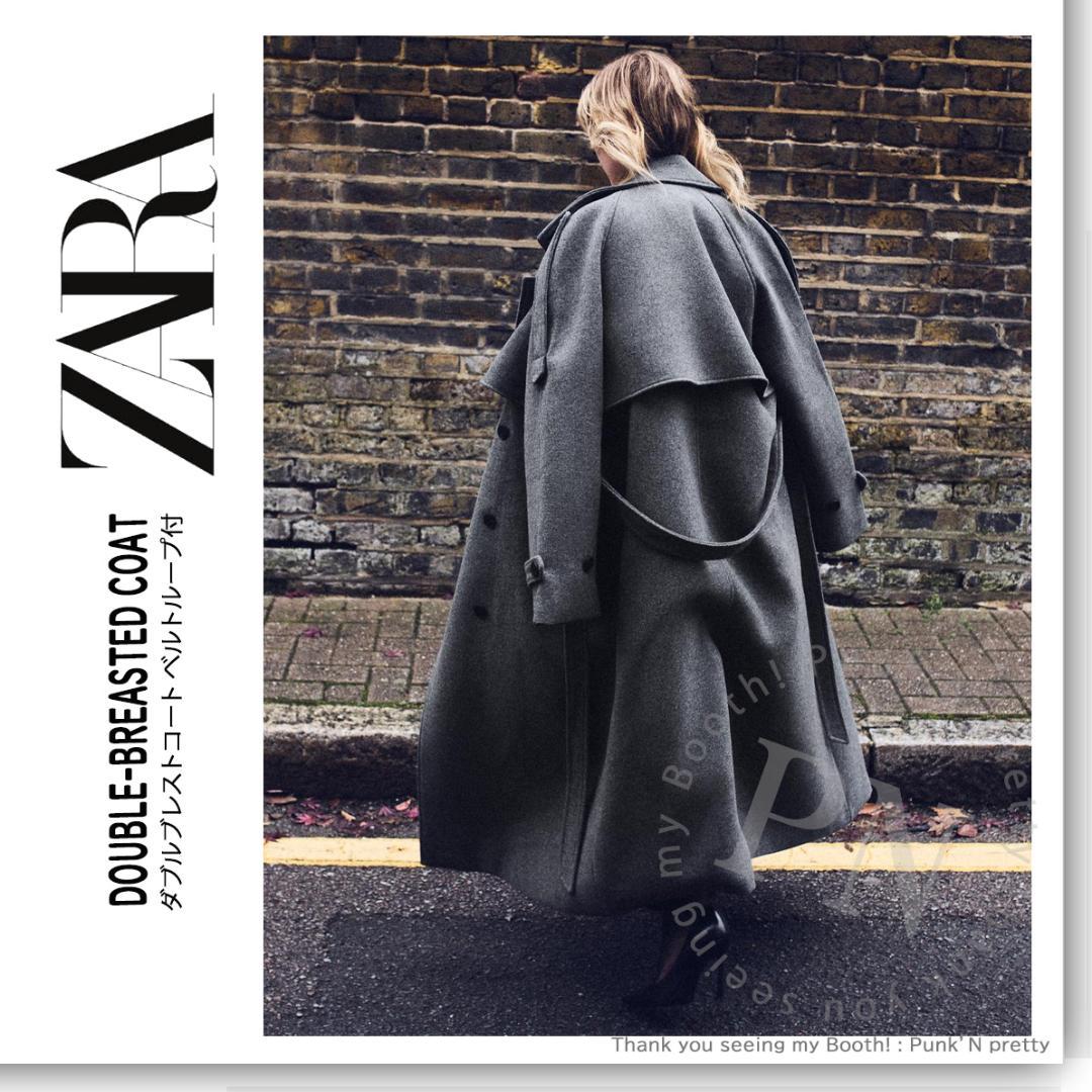 〇新品 ZARA ダブルブレストコート ベルトとループ付き XS 国内サイズＭＬ
