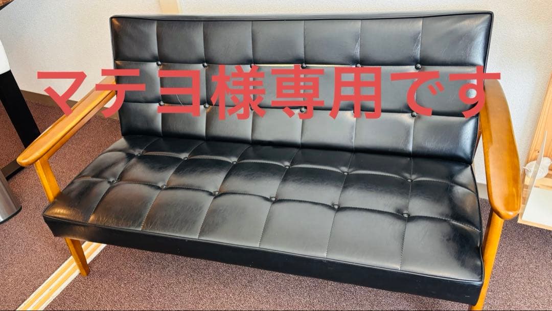 《マテヨ》カリモク60 2人掛けソファ