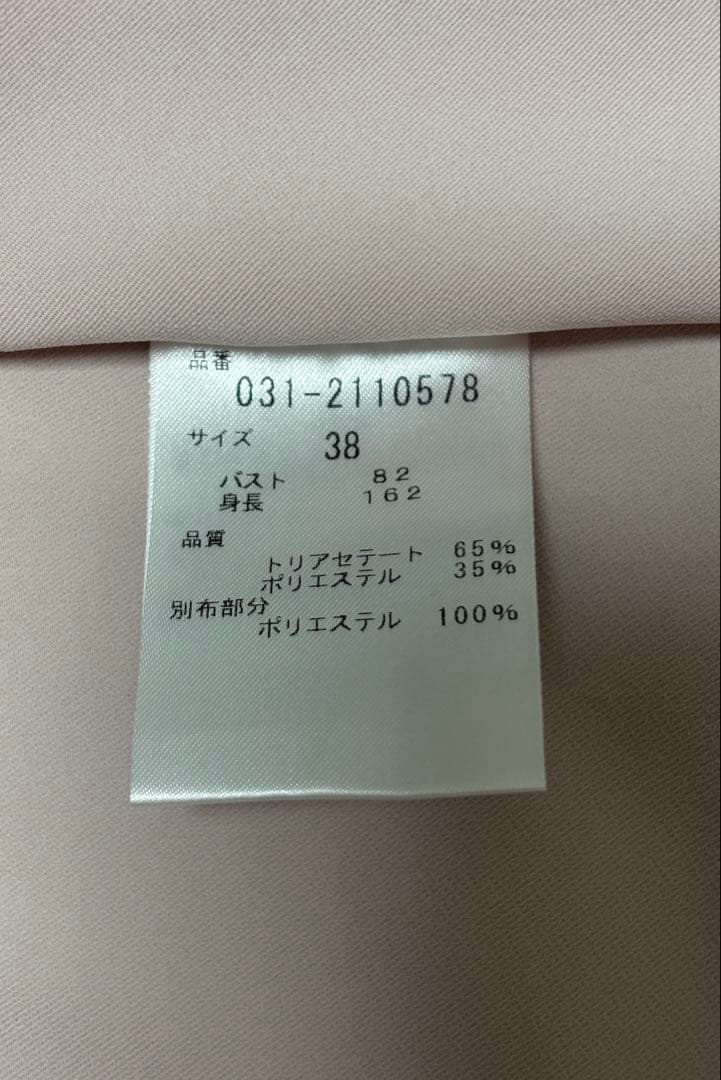 ピンキー＆ダイアン◆バイカラーブラウス＆フロントレースアップスカート◆2点セット