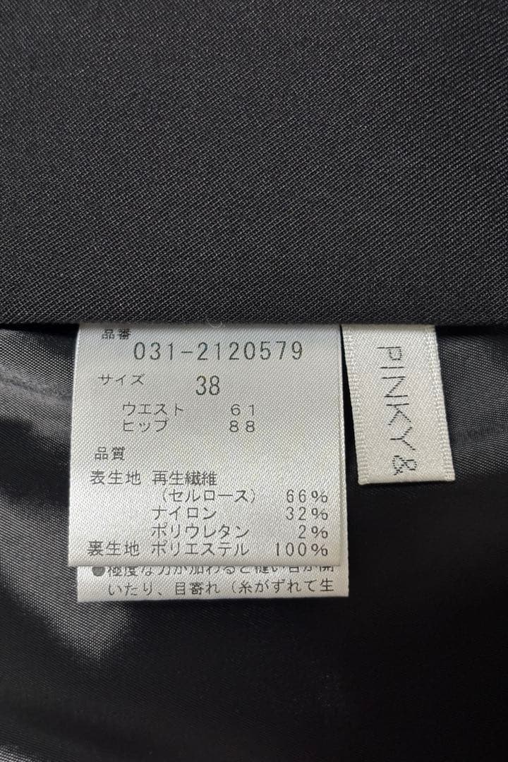 ピンキー＆ダイアン◆バイカラーブラウス＆フロントレースアップスカート◆2点セット
