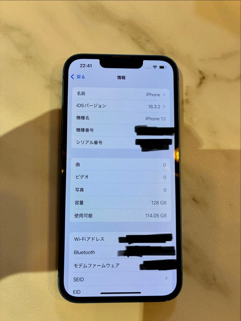 【美品】Apple iPhone 13 ブルー 本体と箱