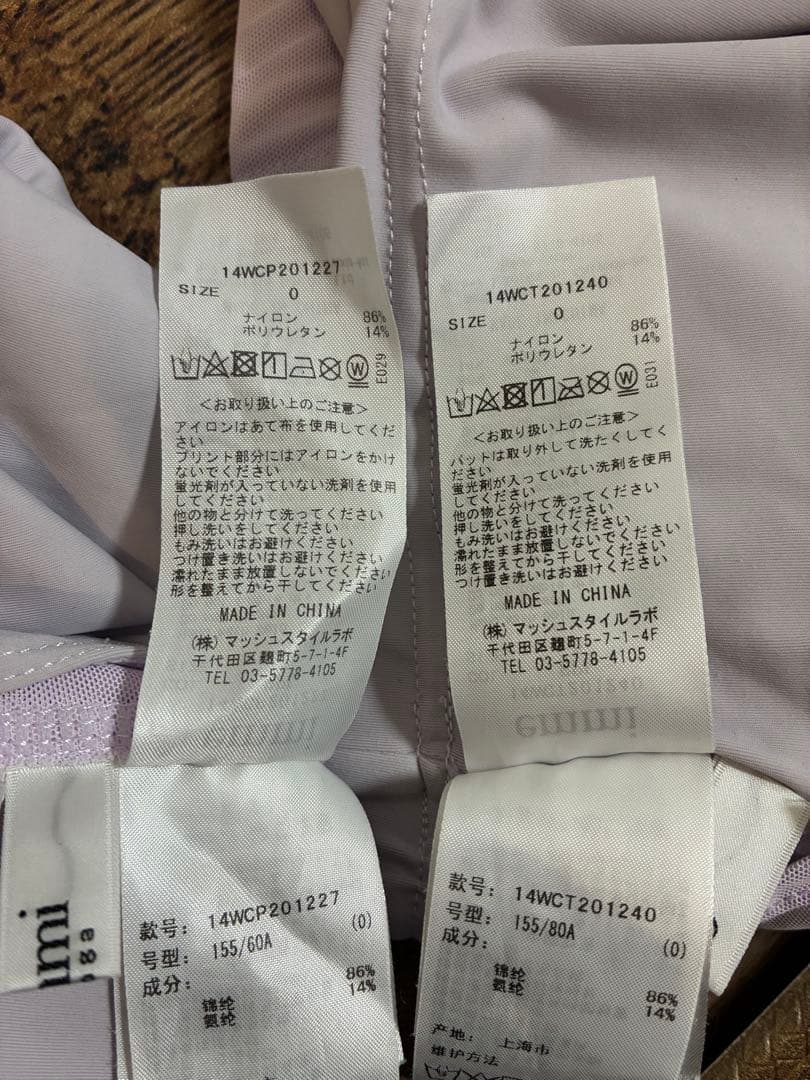 極美　emmi エミヨガ　ヨガウェア　薄パープル　吸水速乾　UVカット　接触冷感