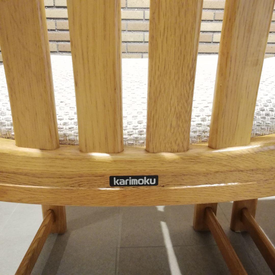 ◇美品　Karimoku カリモク　オーク無垢　ダイニングセット