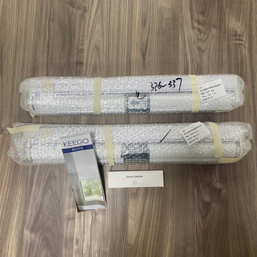 KeeGo 電動式ロールスクリーン 突っ張り 幅約60cm 2個セット