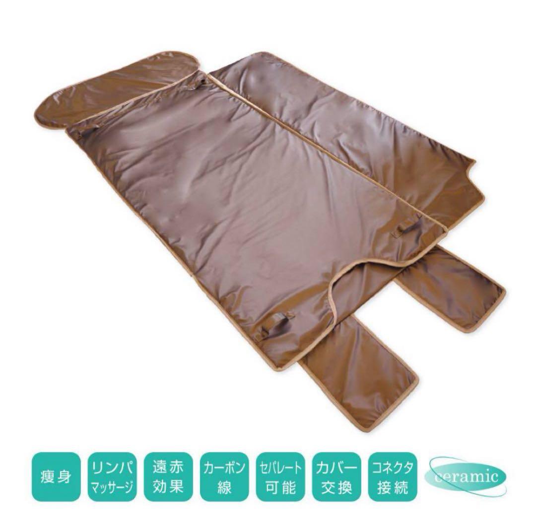 【美品】赤外線ヒートマット　おまけ付き