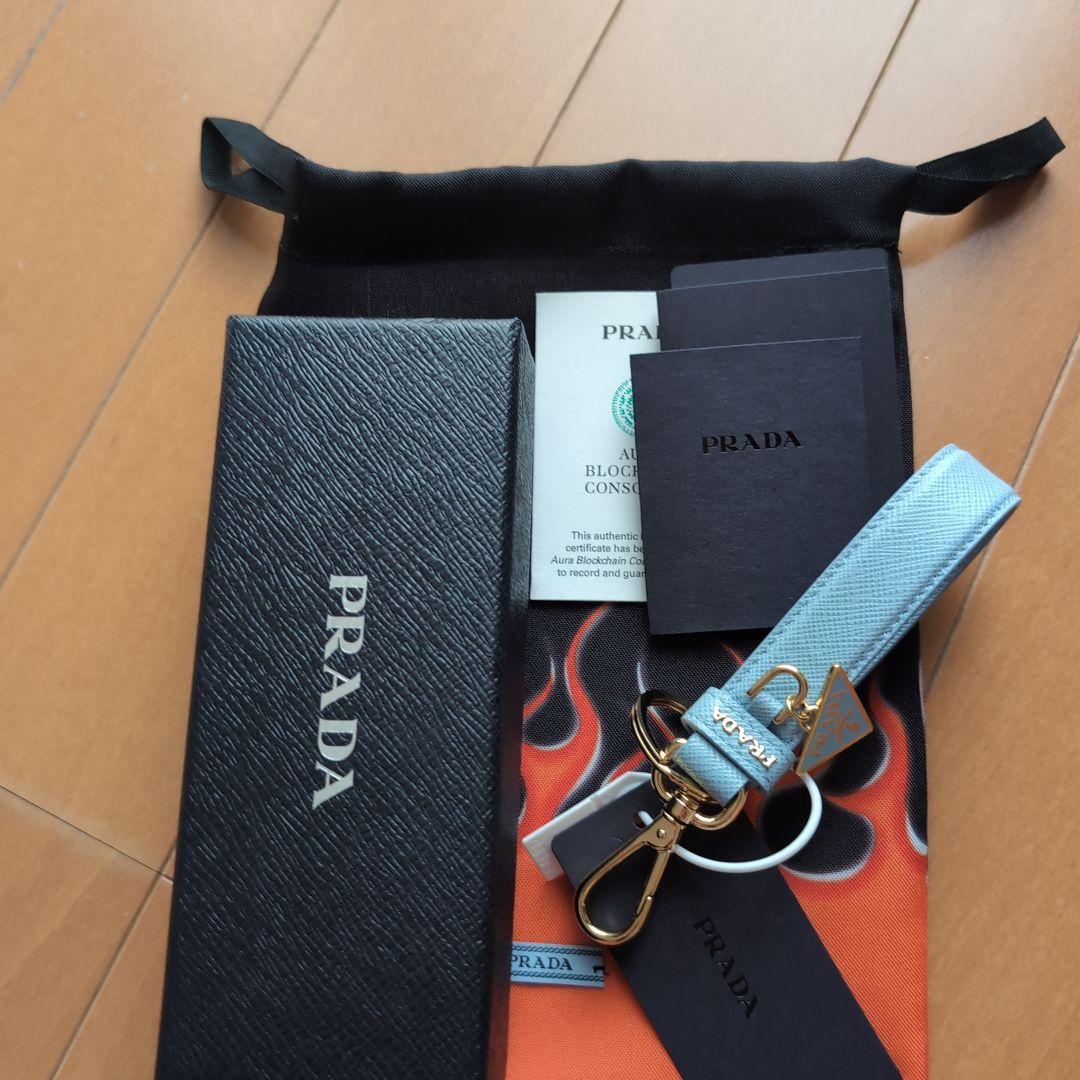 PRADA 水色 レザー キーリング 本体★祝日大幅値下げ