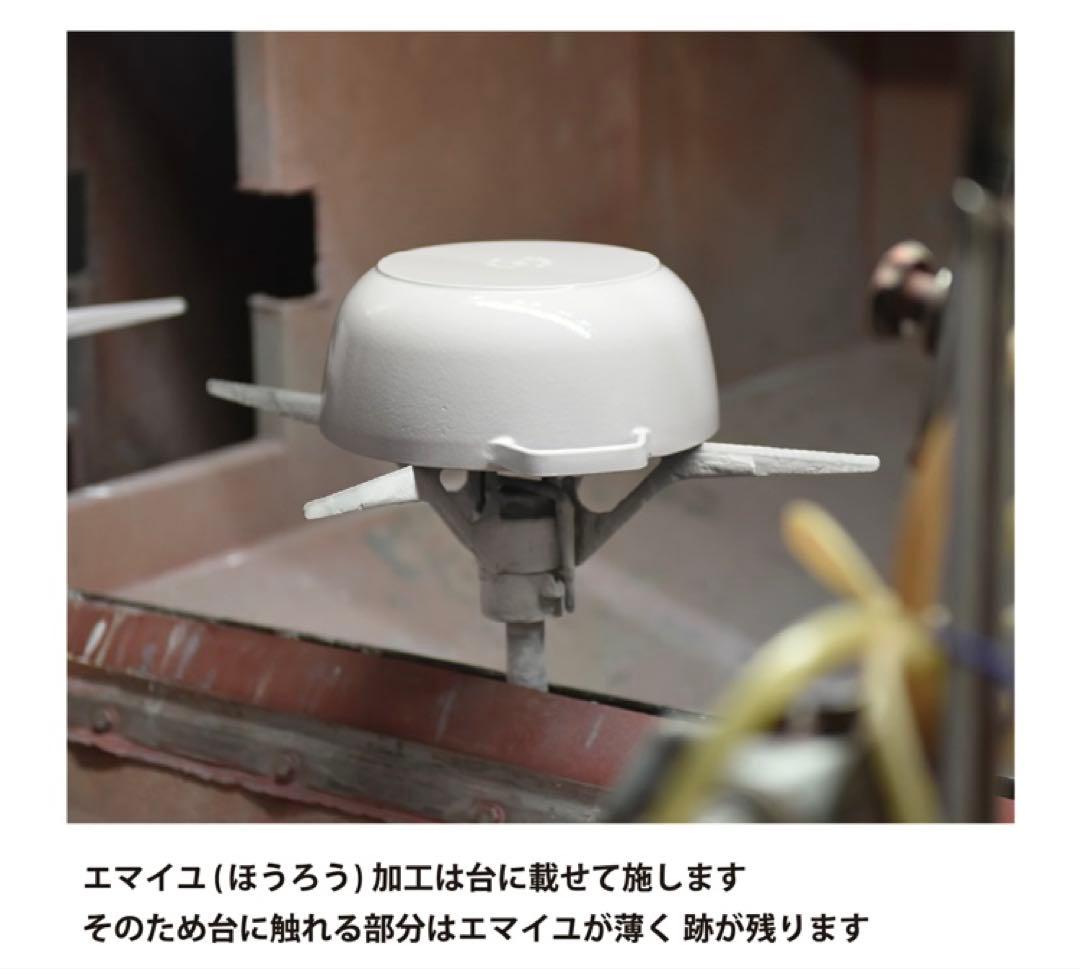 ストウブ　 グランドココット 深型　20cm