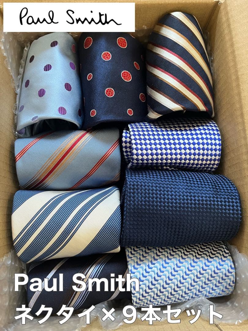 美品 Paul Smith ネクタイ9本セット