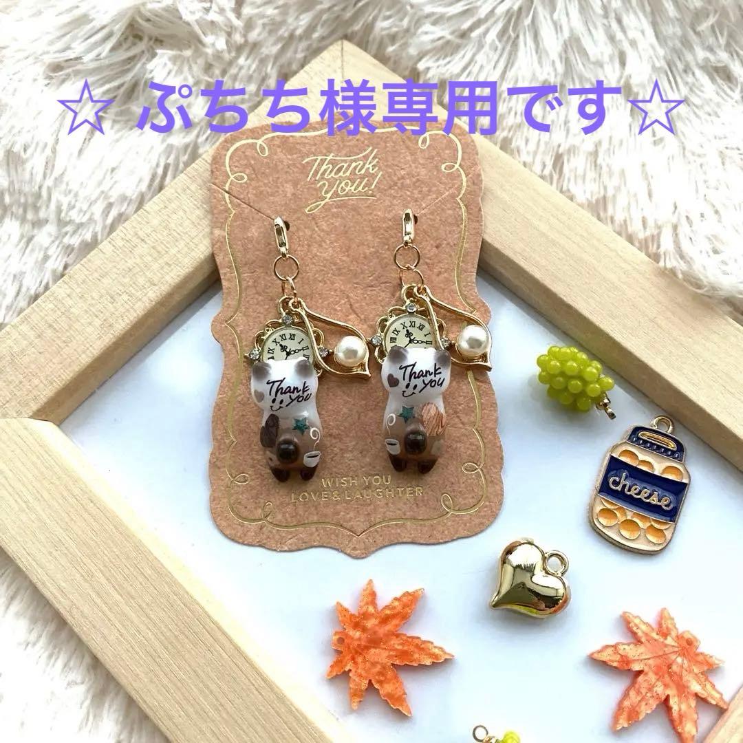 ☆時計がオシャレCafe猫ちゃんチャーム☆