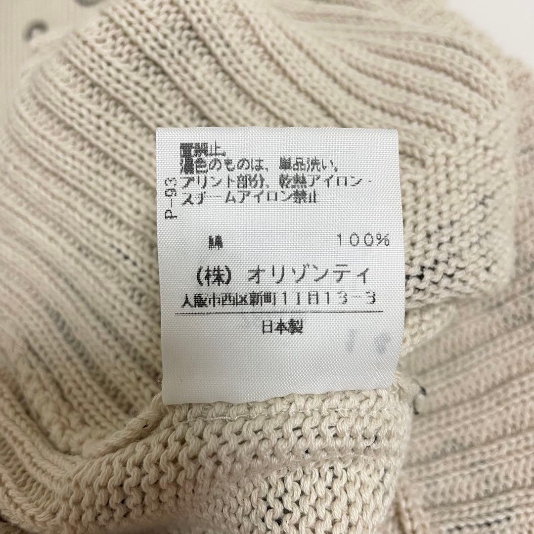 ヴィヴィアン ウエストウッド ニット タンクトップ 2 希少 ノースリーブ M