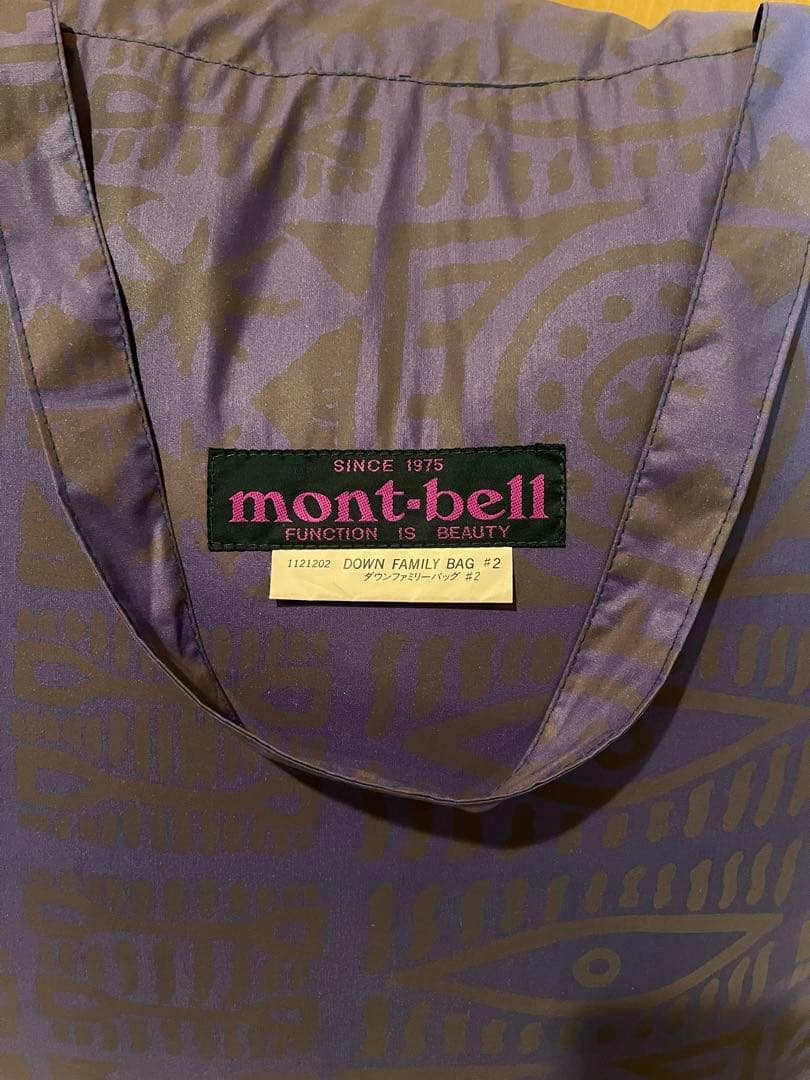 mont-bell ダウンファミリーバッグ #2 希少