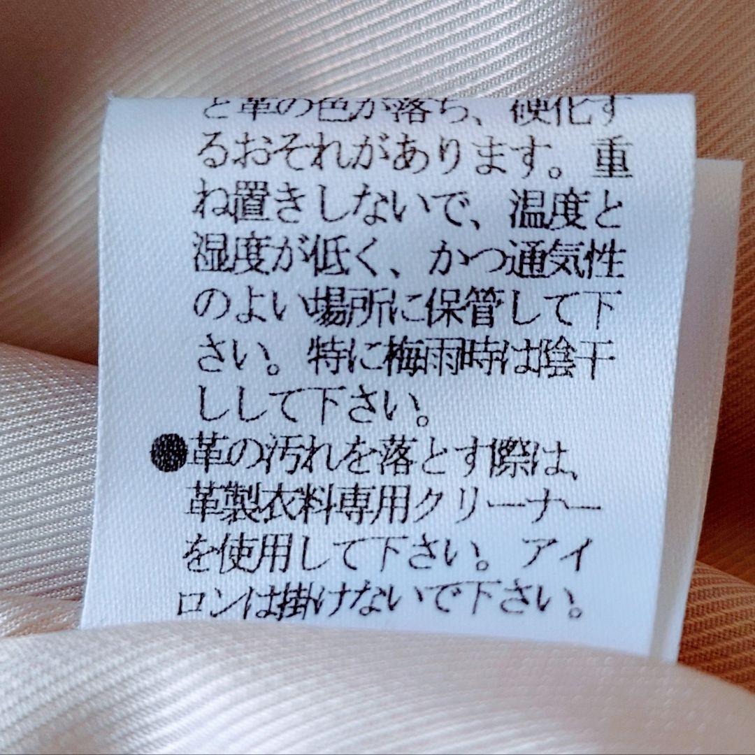 ローズティアラ　46 ライダーズ羊革ジャケット　定価50,600円