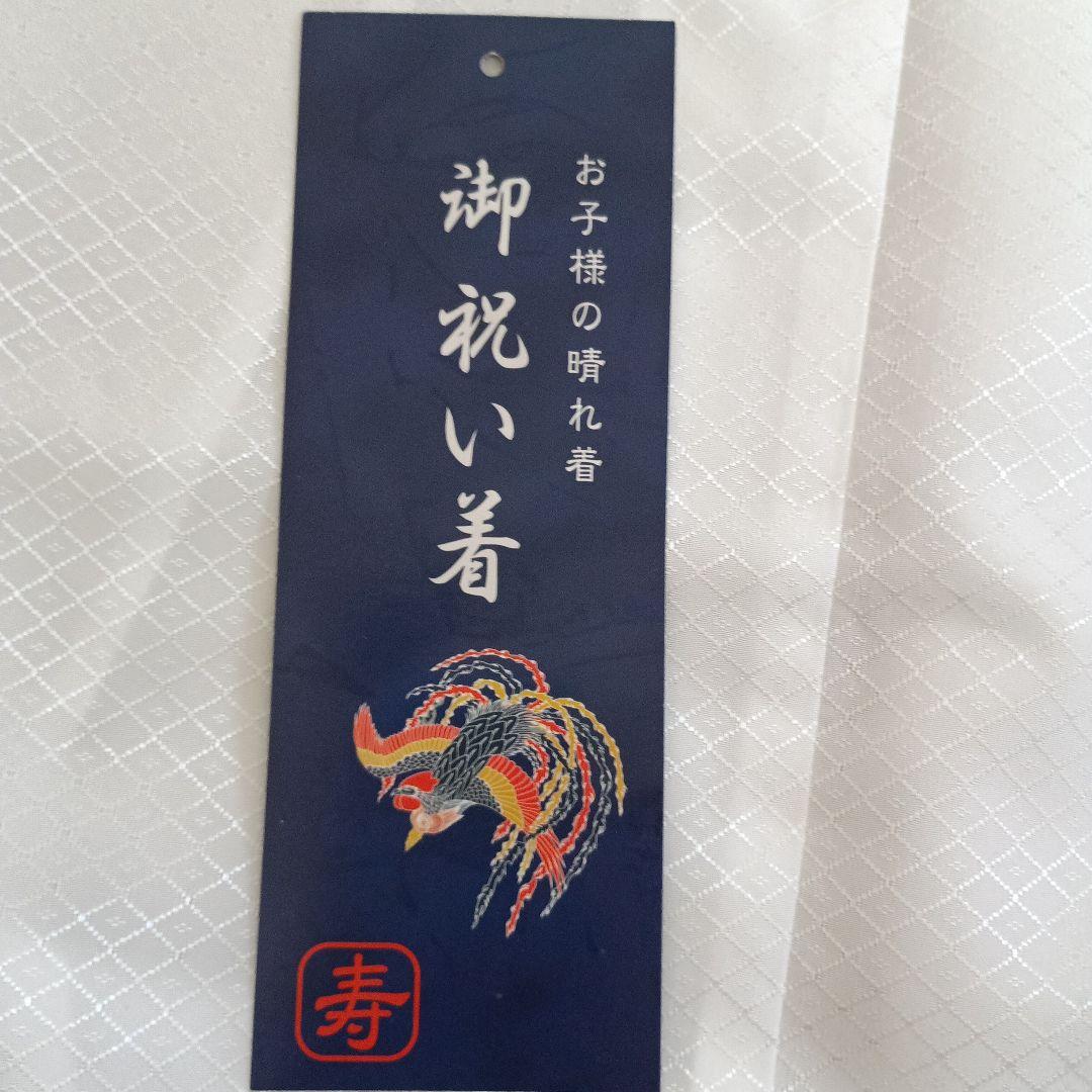 七五三　男の子用羽織袴セット