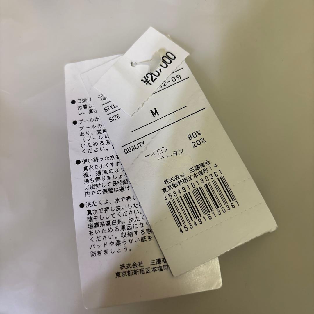 バーバリーブルーレーベル♡ワンピース水着スカート付き新品未使用 BURBERRY