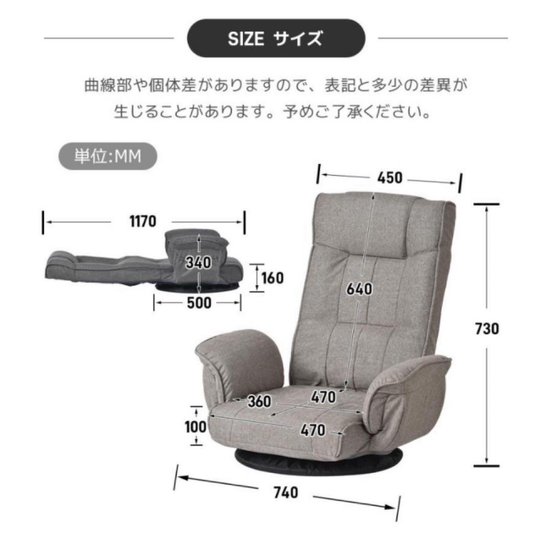 新品　座椅子　ハイバック　リクライニングチェア　回転式　1人掛け　ネイビーブルー