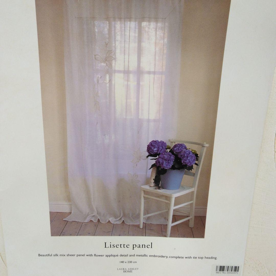 ローラアシュレイ　ロングカフェカーテン