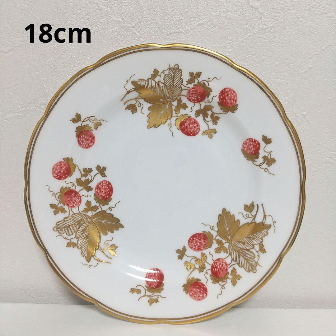 ウェッジウッド　ストロベリーゴールド　プレート　皿　1枚　