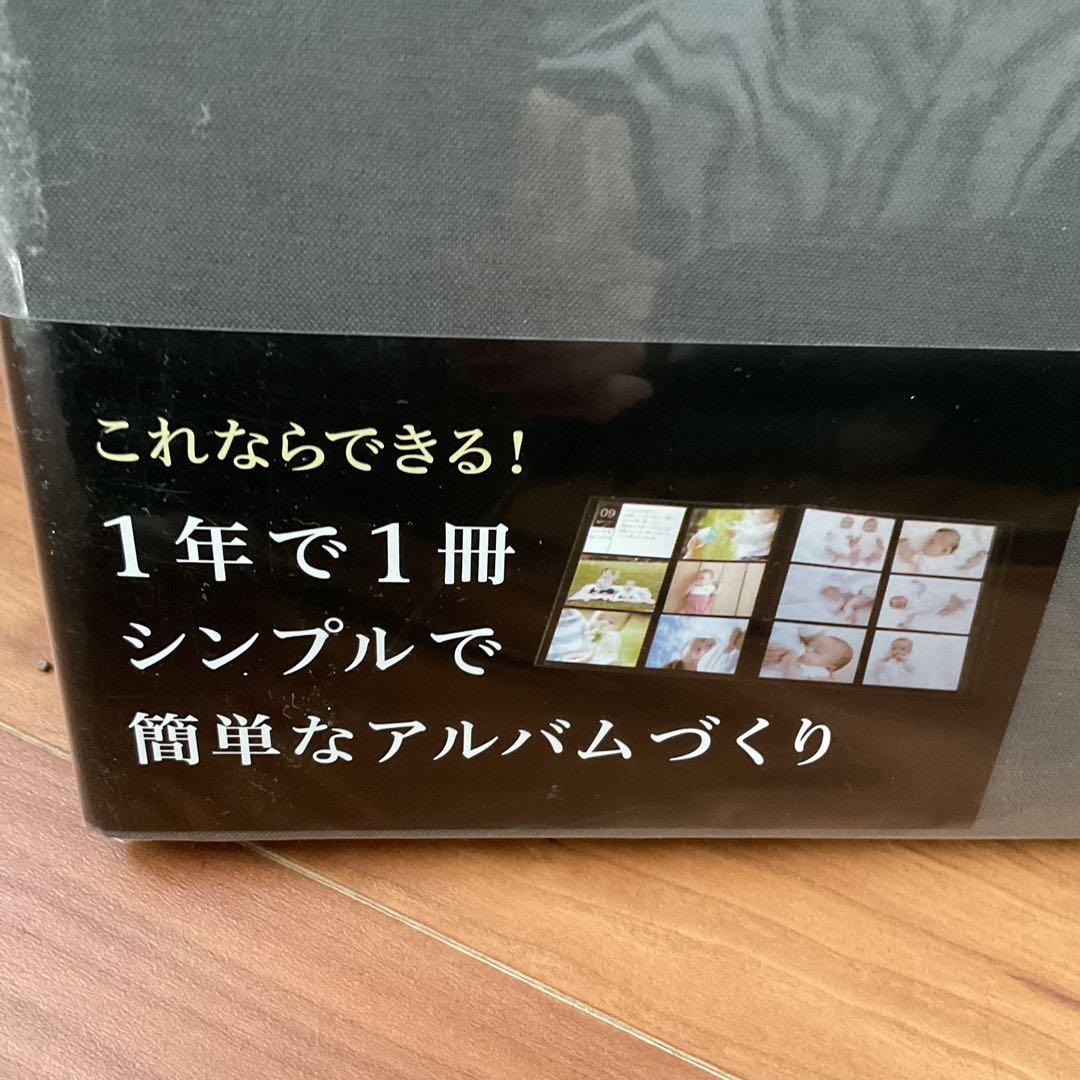 新品未使用　Year Photo Album ナカバヤシ アルバム ５冊セット