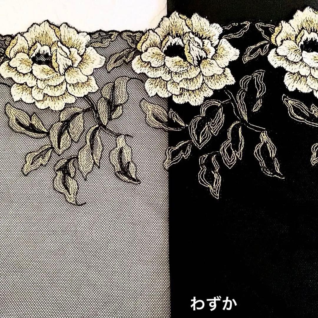 チュールレース一覧 R-2