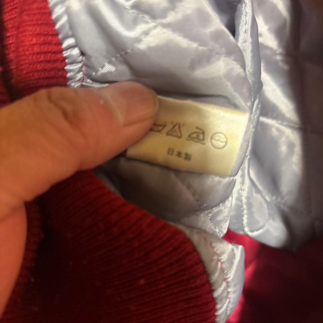 プリンス商会 龍虎 刺繍 スカジャン スーベニアジャケット 2L