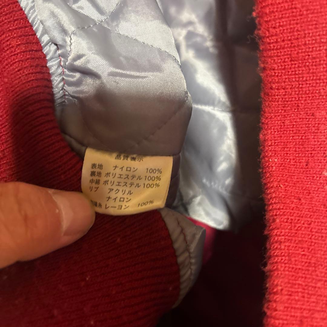 プリンス商会 龍虎 刺繍 スカジャン スーベニアジャケット 2L