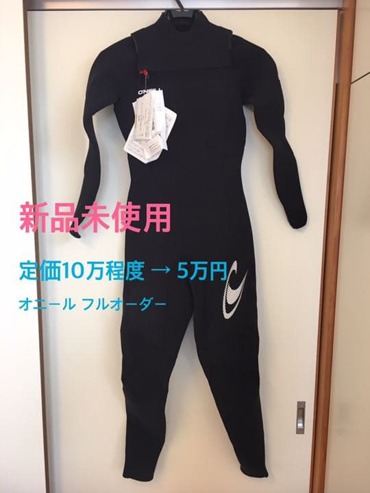 レディース サーフィン ウェットスーツ オニール